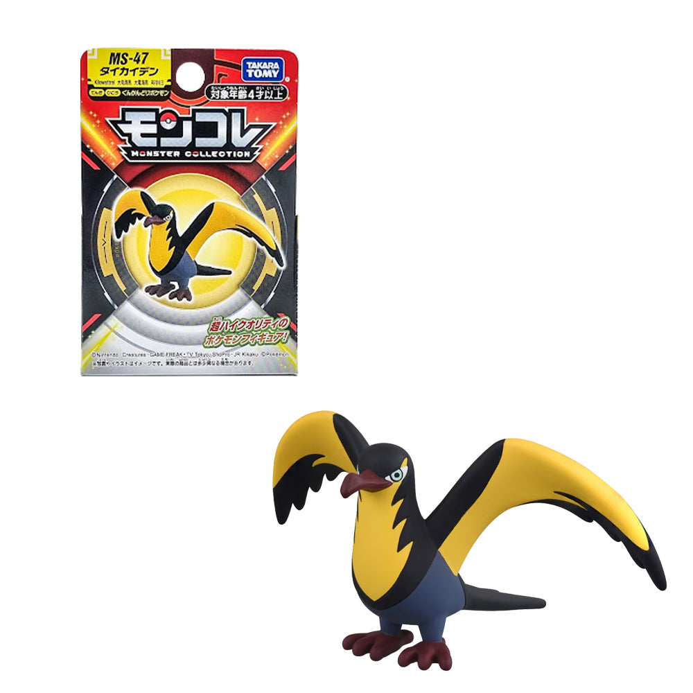 POKEMON MONCOLLE KILOWATTREL MS-47 | TAKARA TOMY POKEMON MONCOLLE KILOWATTREL MS-47 | TAKARA TOMY